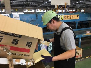 06_peacemailbin
